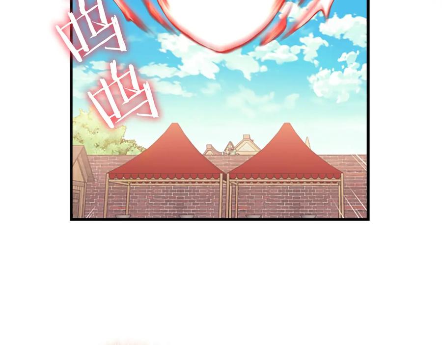 奶萌魔力小公主 第38话 向小公主提亲 第63页