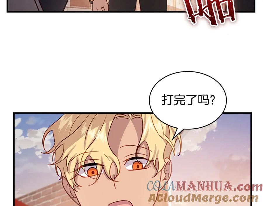 奶萌魔力小公主 第39话 我想要变得更强！ 第141页