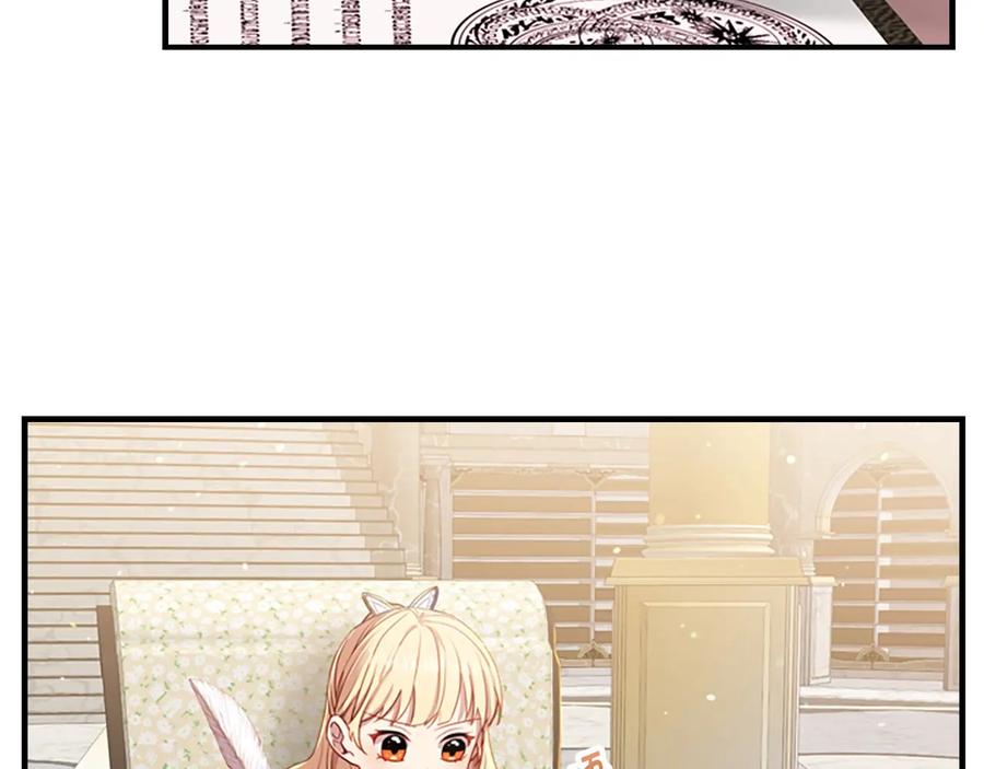 奶萌魔力小公主 第39话 我想要变得更强！ 第6页