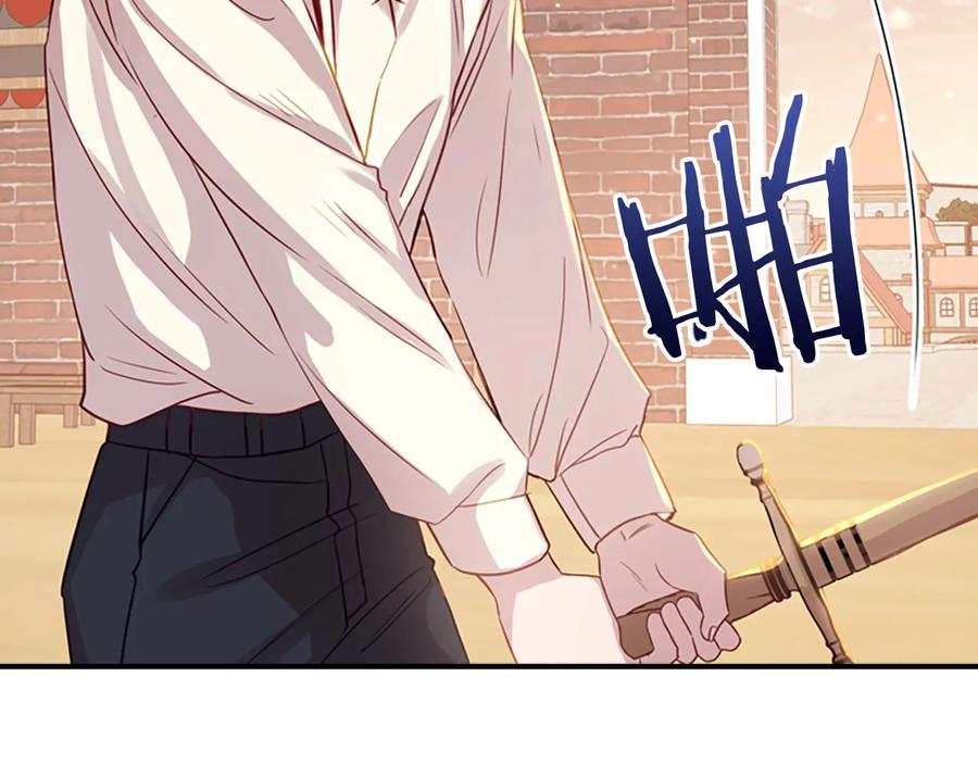 奶萌魔力小公主 第39话 我想要变得更强！ 第112页