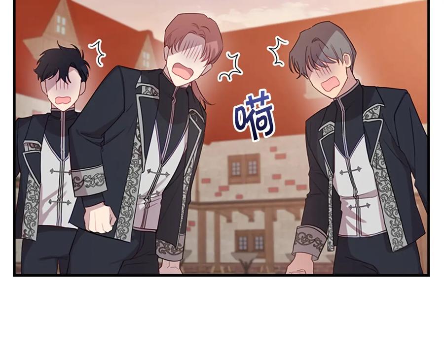 奶萌魔力小公主 第39话 我想要变得更强！ 第143页