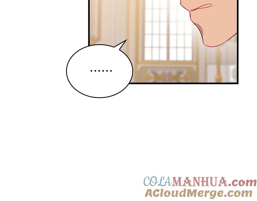 奶萌魔力小公主 第39话 我想要变得更强！ 第85页