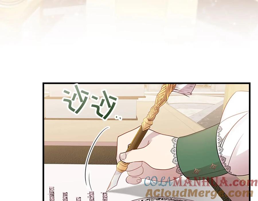 奶萌魔力小公主 第39话 我想要变得更强！ 第5页