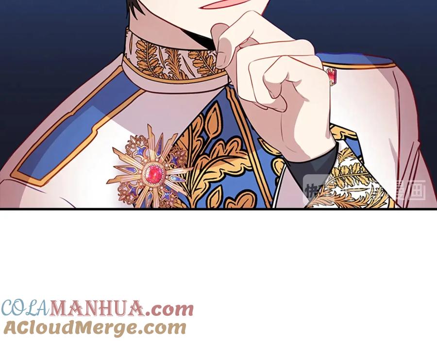 奶萌魔力小公主 第39话 我想要变得更强！ 第105页