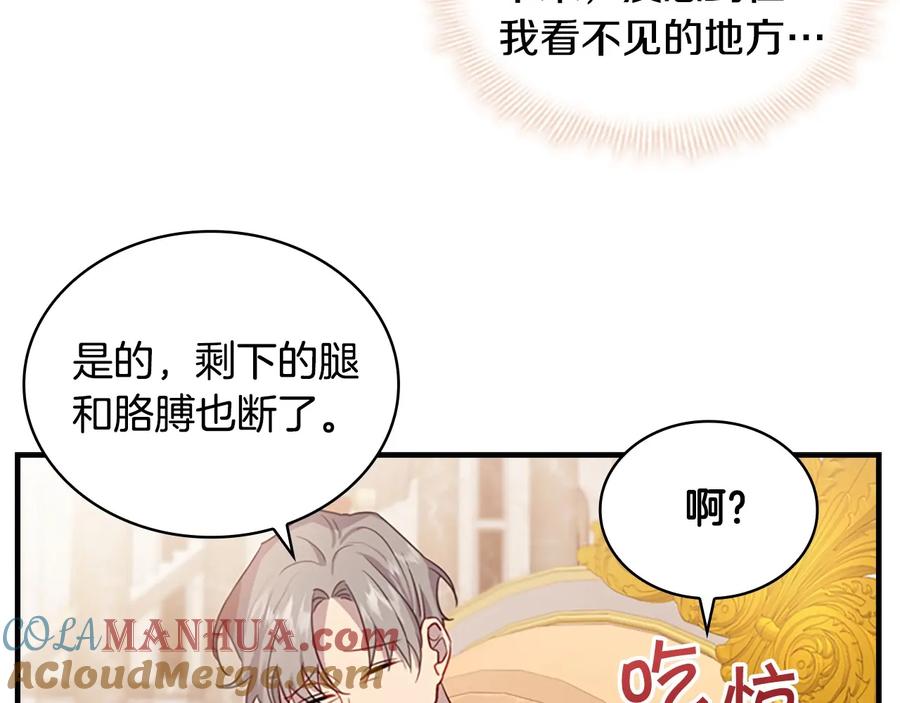 奶萌魔力小公主 第39话 我想要变得更强！ 第37页