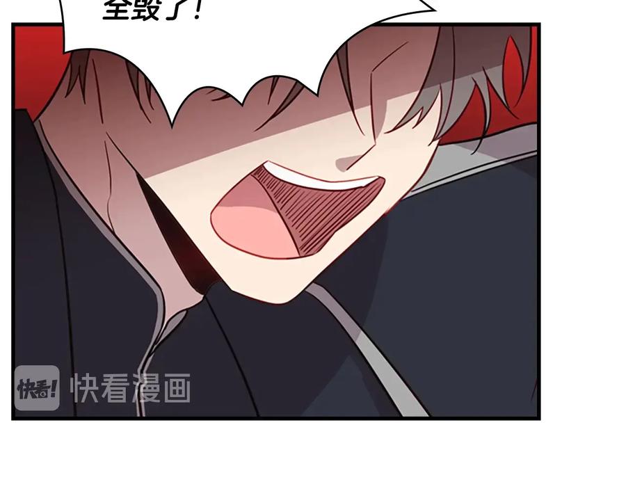 奶萌魔力小公主 第39话 我想要变得更强！ 第136页