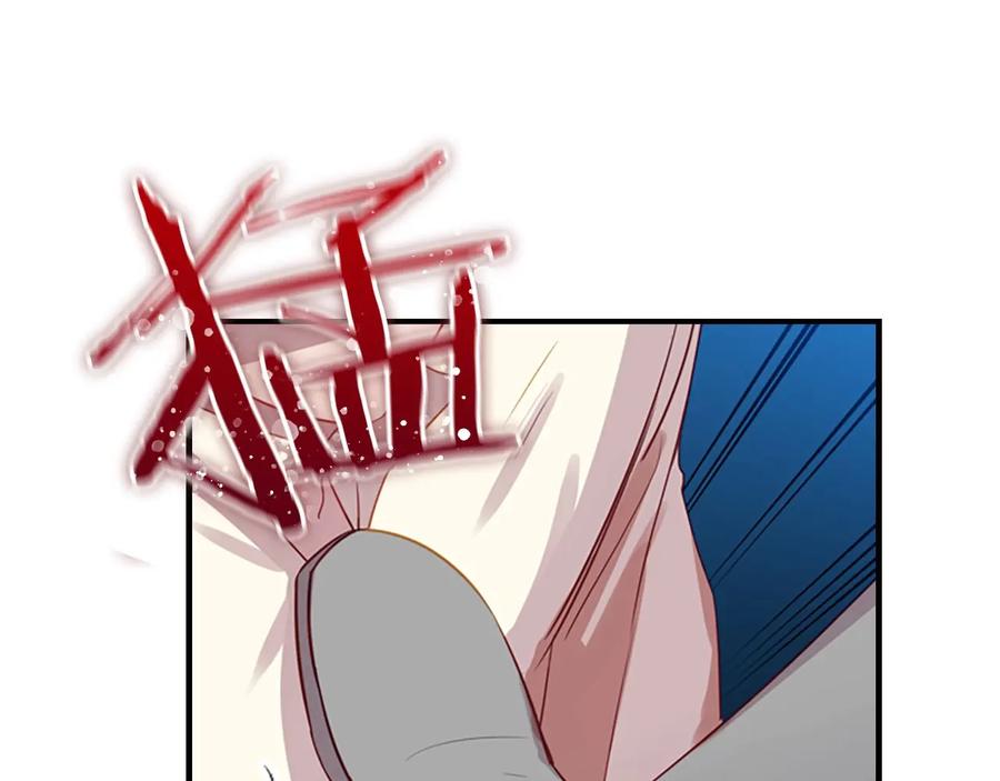 奶萌魔力小公主 第39话 我想要变得更强！ 第128页