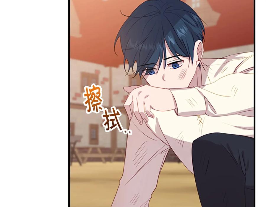 奶萌魔力小公主 第39话 我想要变得更强！ 第151页
