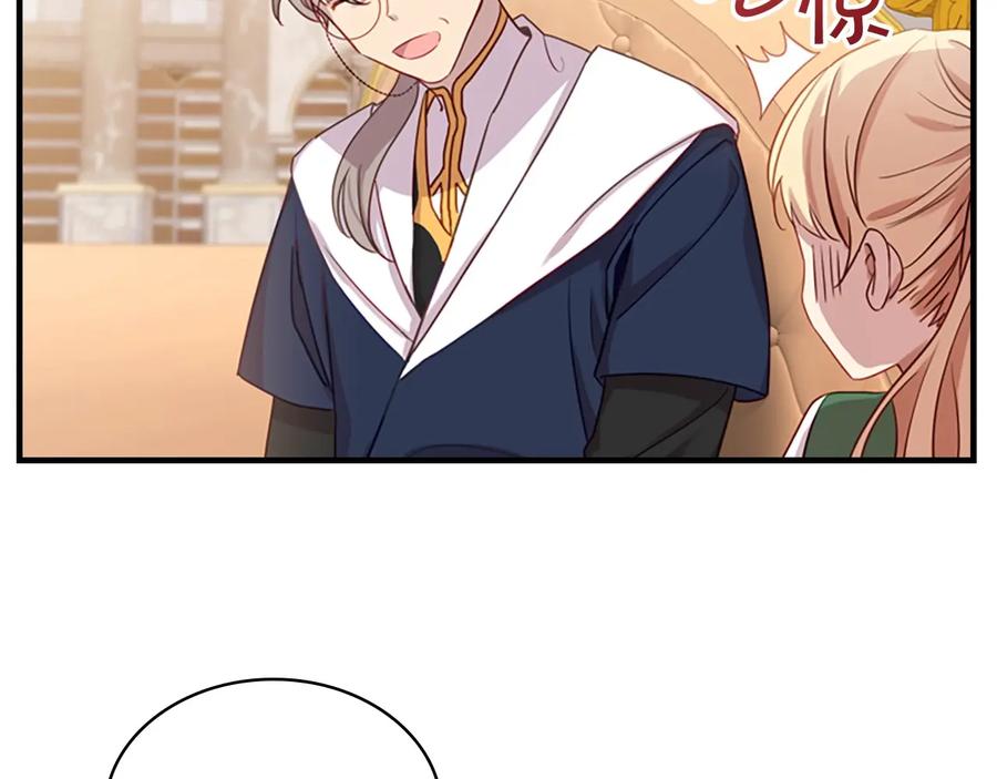 奶萌魔力小公主 第39话 我想要变得更强！ 第38页