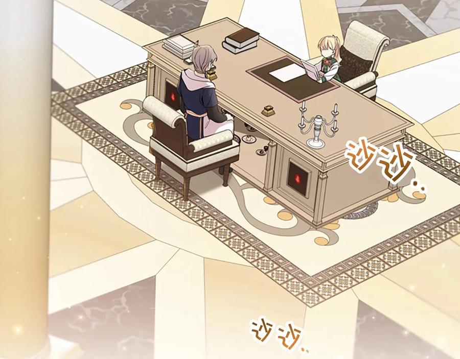 奶萌魔力小公主 第39话 我想要变得更强！ 第4页
