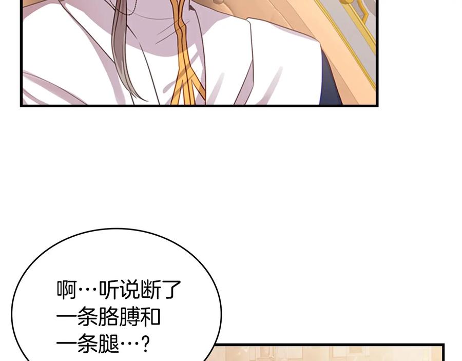 奶萌魔力小公主 第39话 我想要变得更强！ 第35页