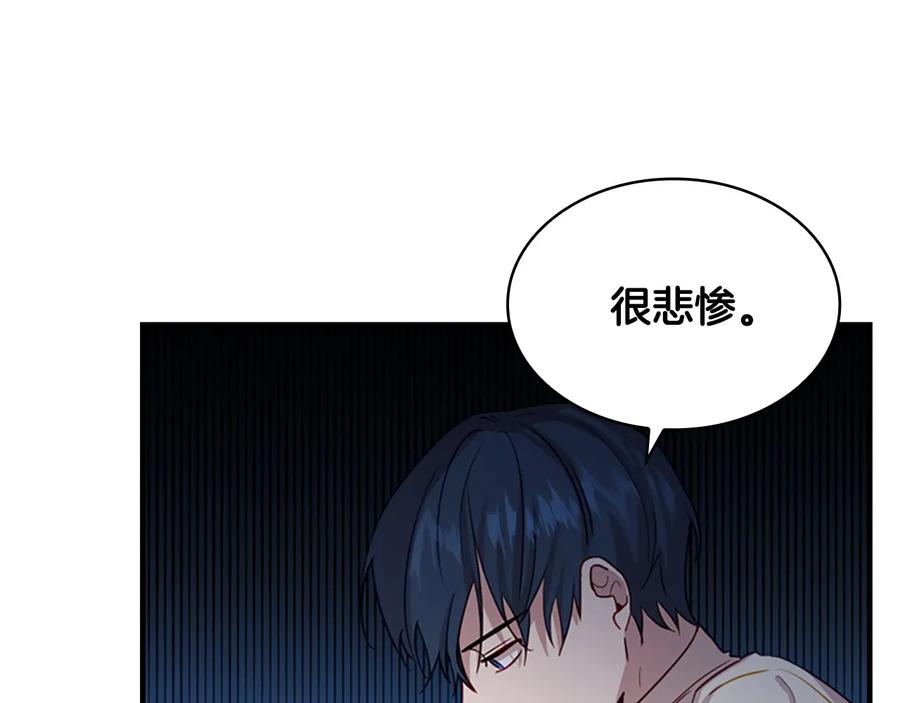 奶萌魔力小公主 第39话 我想要变得更强！ 第158页