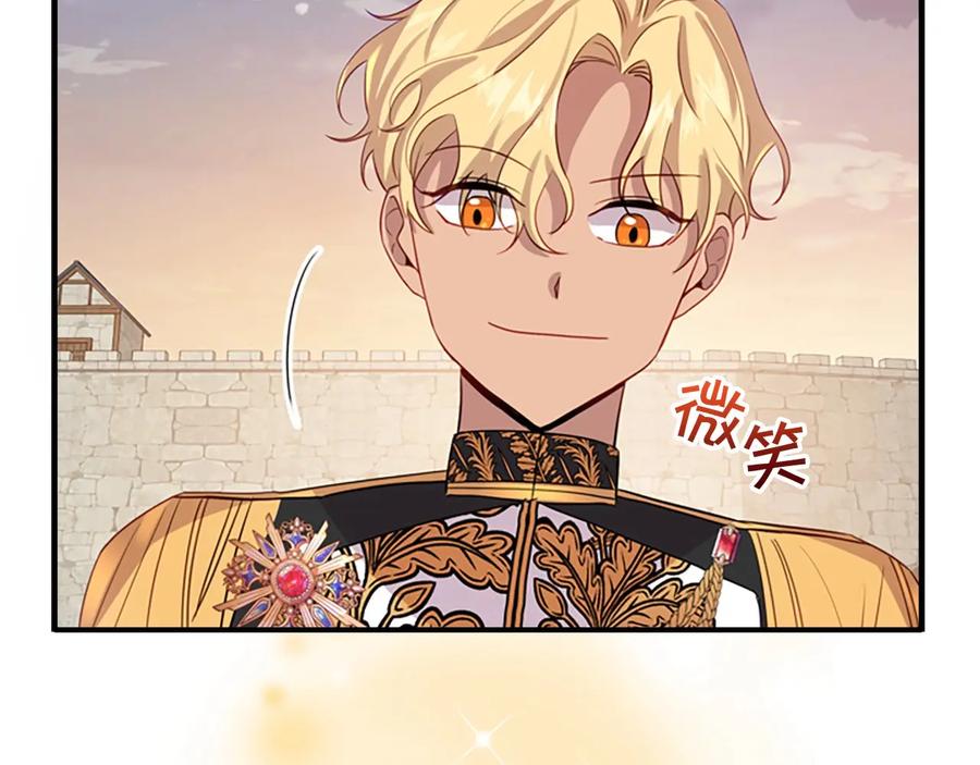 奶萌魔力小公主 第39话 我想要变得更强！ 第164页