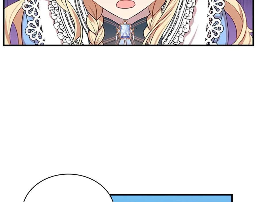 奶萌魔力小公主 第40话 给艾妮莎一个教训 第56页