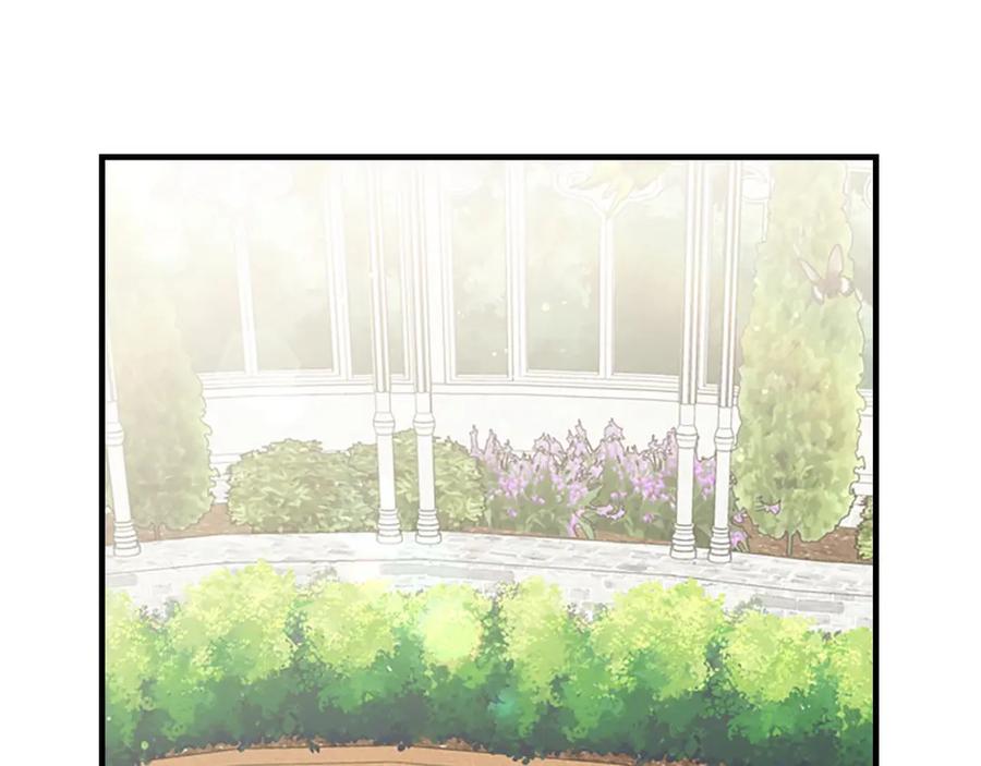 奶萌魔力小公主 第40话 给艾妮莎一个教训 第34页