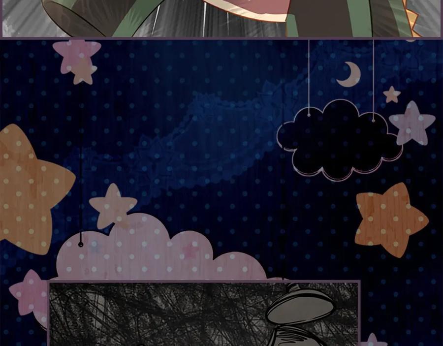 奶萌魔力小公主 第40话 给艾妮莎一个教训 第76页