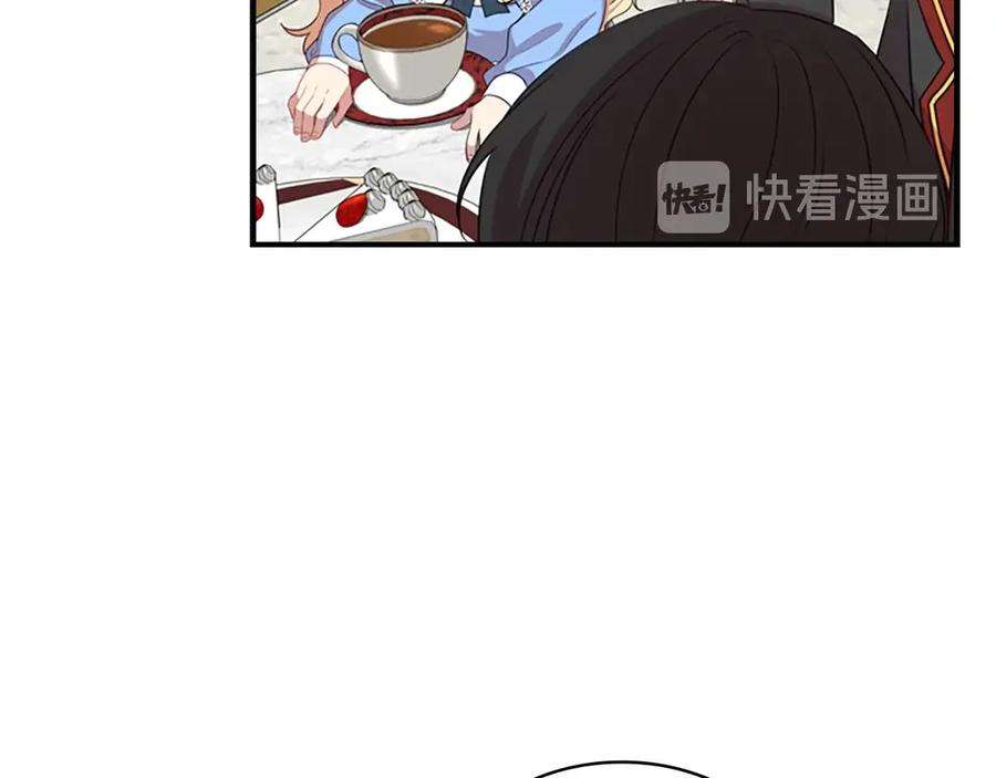 奶萌魔力小公主 第40话 给艾妮莎一个教训 第48页
