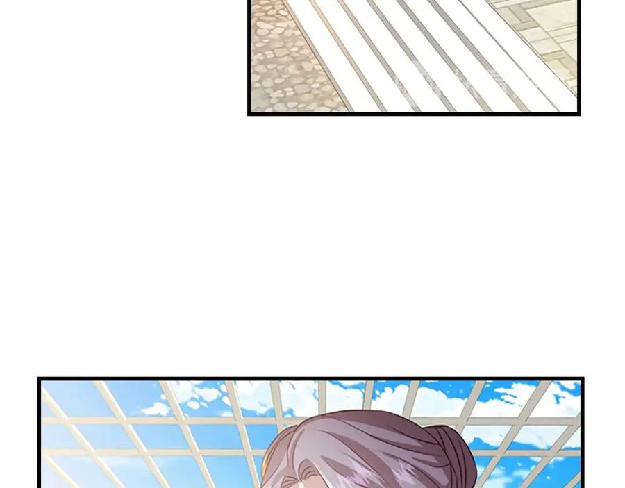 奶萌魔力小公主 第40话 给艾妮莎一个教训 第142页