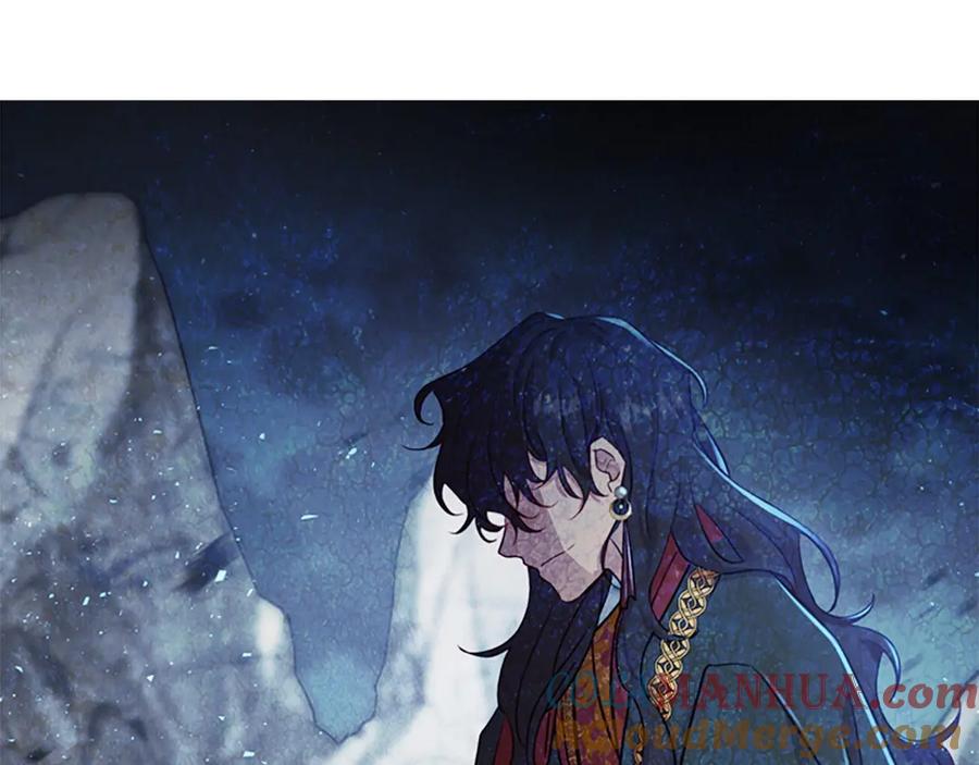 奶萌魔力小公主 第40话 给艾妮莎一个教训 第17页