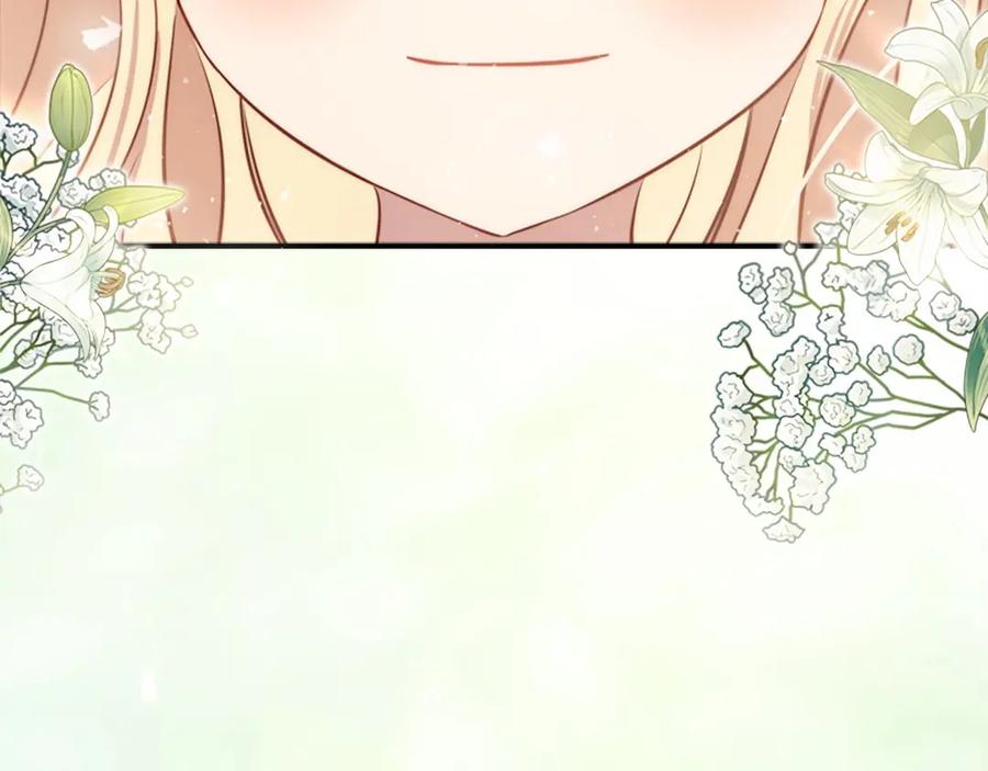 奶萌魔力小公主 第40话 给艾妮莎一个教训 第150页