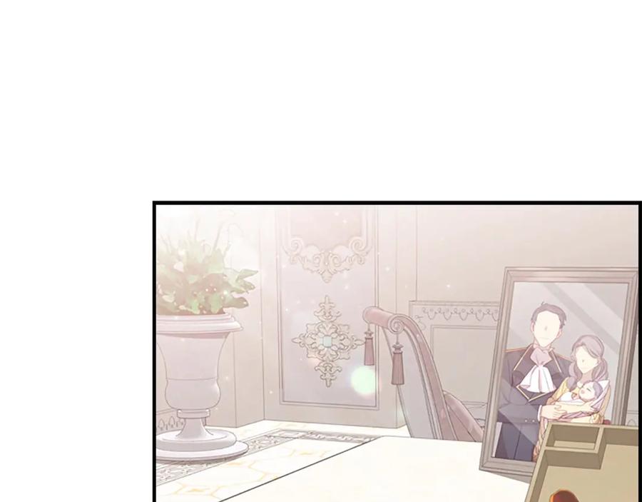 奶萌魔力小公主 第40话 给艾妮莎一个教训 第87页