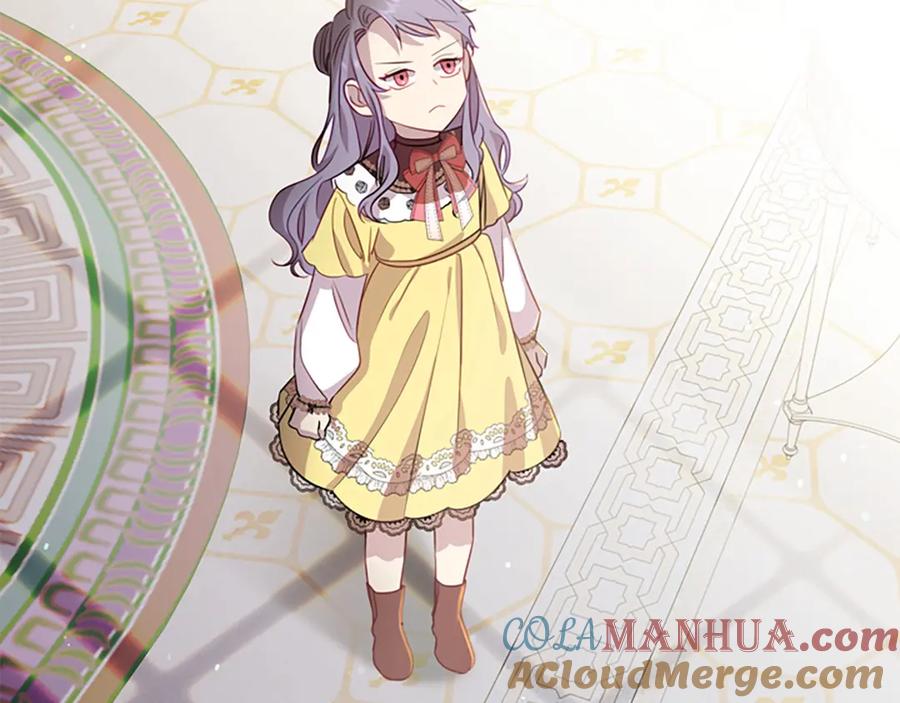 奶萌魔力小公主 第40话 给艾妮莎一个教训 第85页