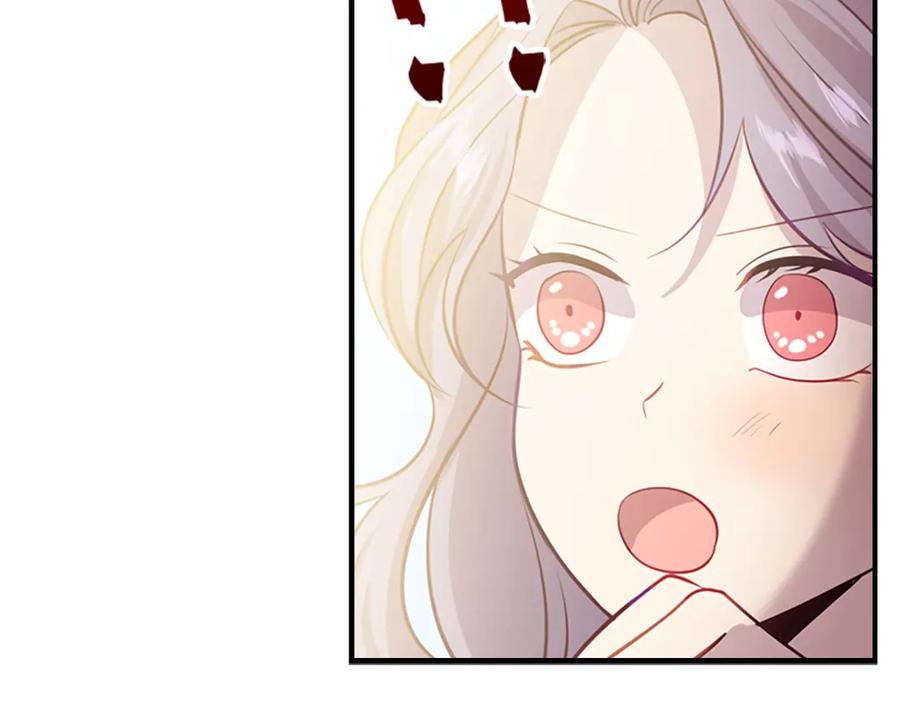 奶萌魔力小公主 第40话 给艾妮莎一个教训 第144页