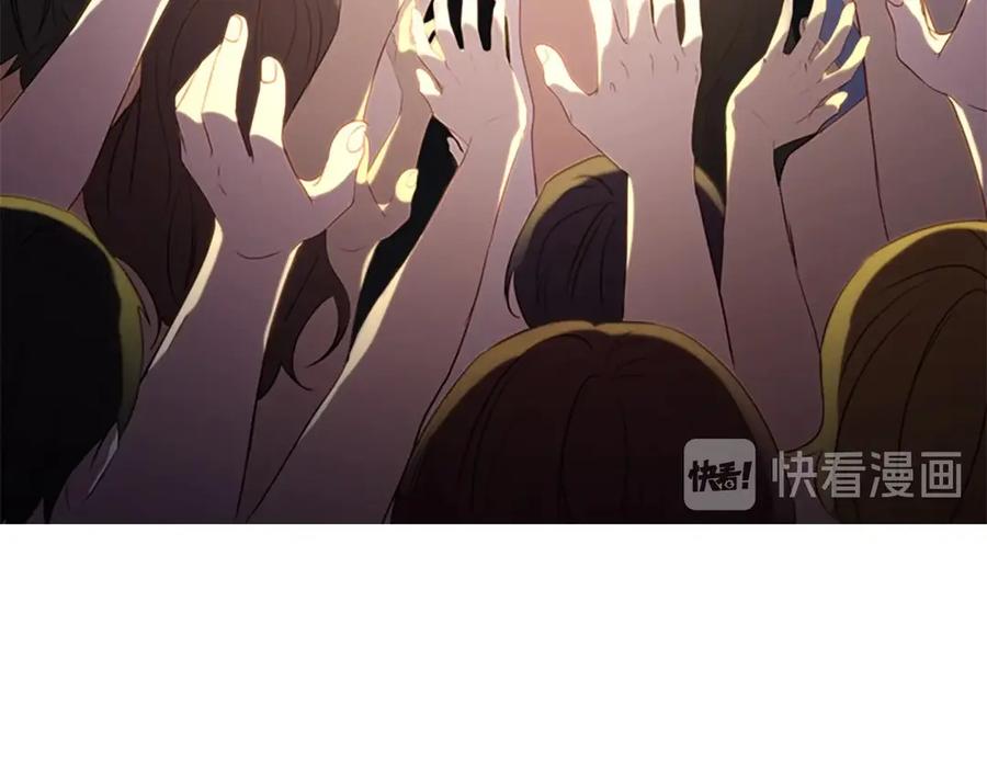 奶萌魔力小公主 第40话 给艾妮莎一个教训 第103页
