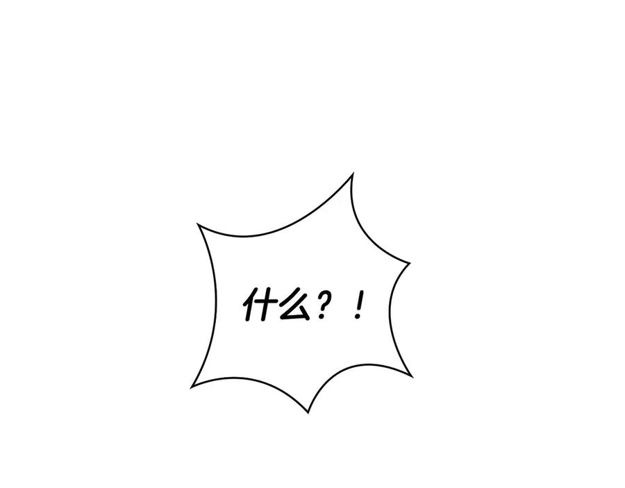 奶萌魔力小公主 第40话 给艾妮莎一个教训 第36页