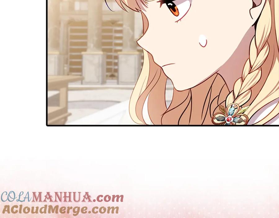 奶萌魔力小公主 第40话 给艾妮莎一个教训 第21页