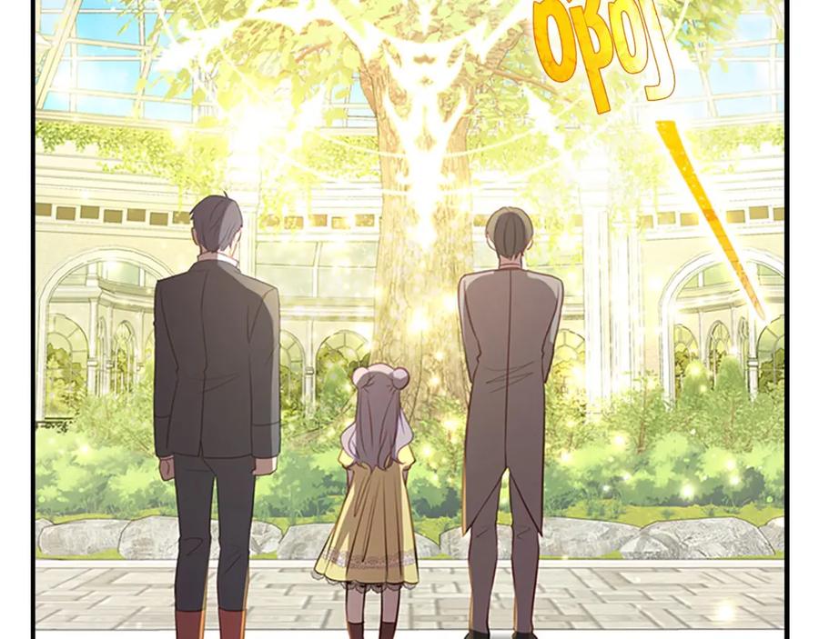 奶萌魔力小公主 第40话 给艾妮莎一个教训 第139页