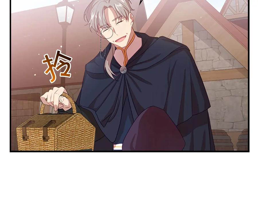 奶萌魔力小公主 第41话 圈粉达人 第120页