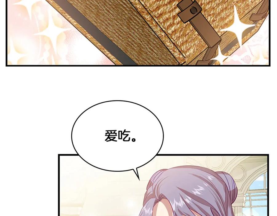 奶萌魔力小公主 第41话 圈粉达人 第26页
