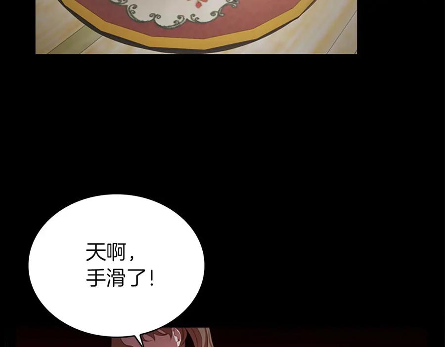 奶萌魔力小公主 第41话 圈粉达人 第64页