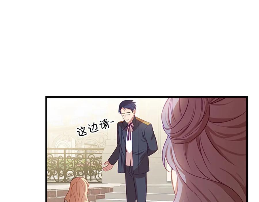 奶萌魔力小公主 第41话 圈粉达人 第30页
