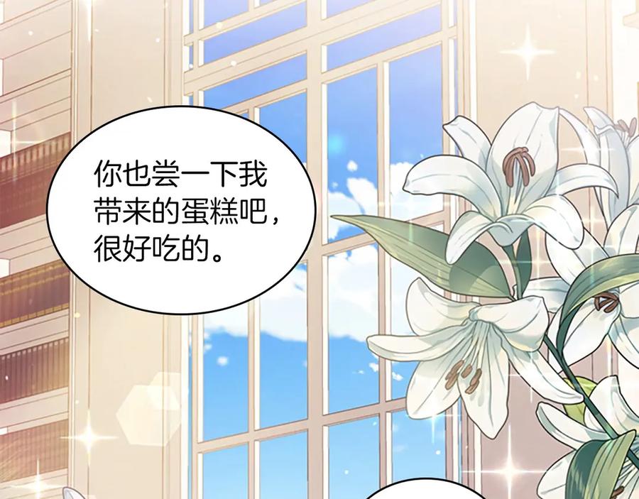 奶萌魔力小公主 第41话 圈粉达人 第92页