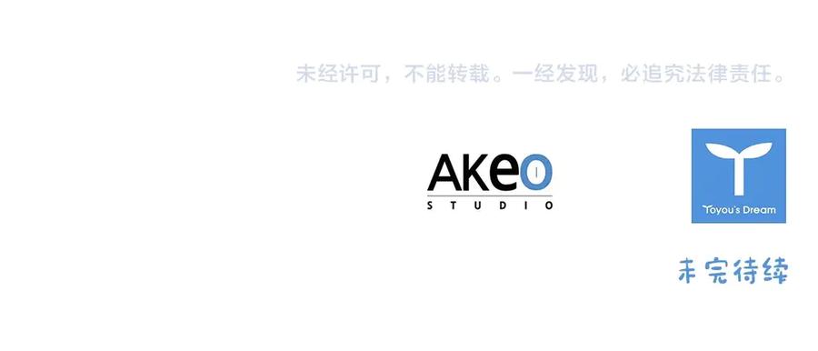 奶萌魔力小公主 第41话 圈粉达人 第160页