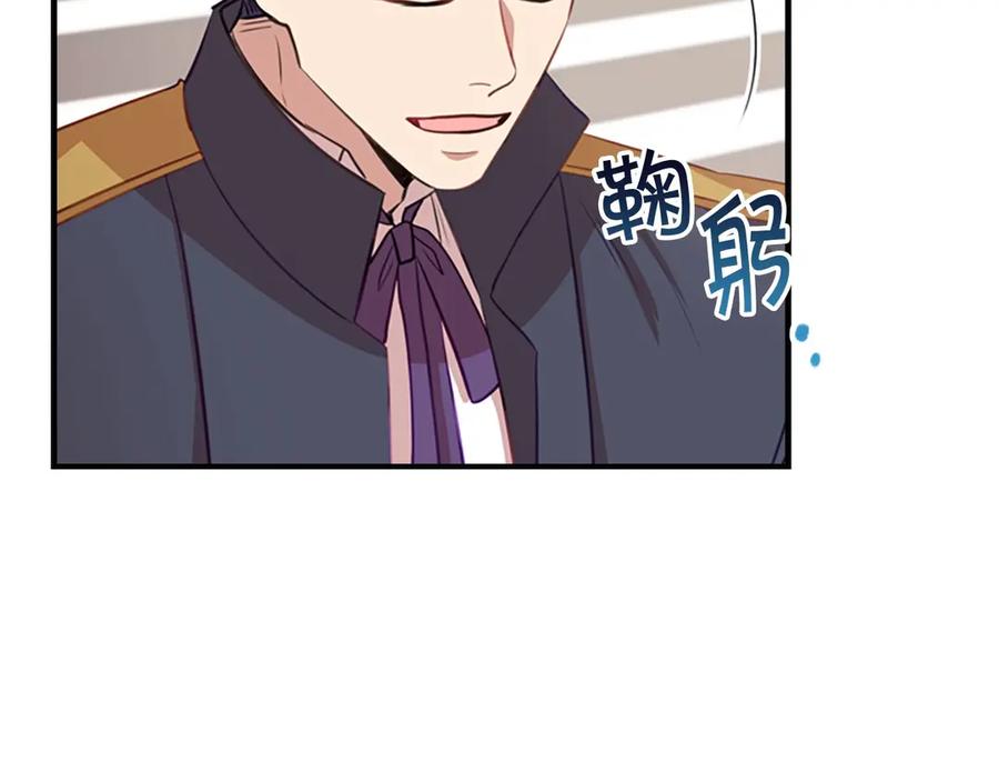 奶萌魔力小公主 第41话 圈粉达人 第11页