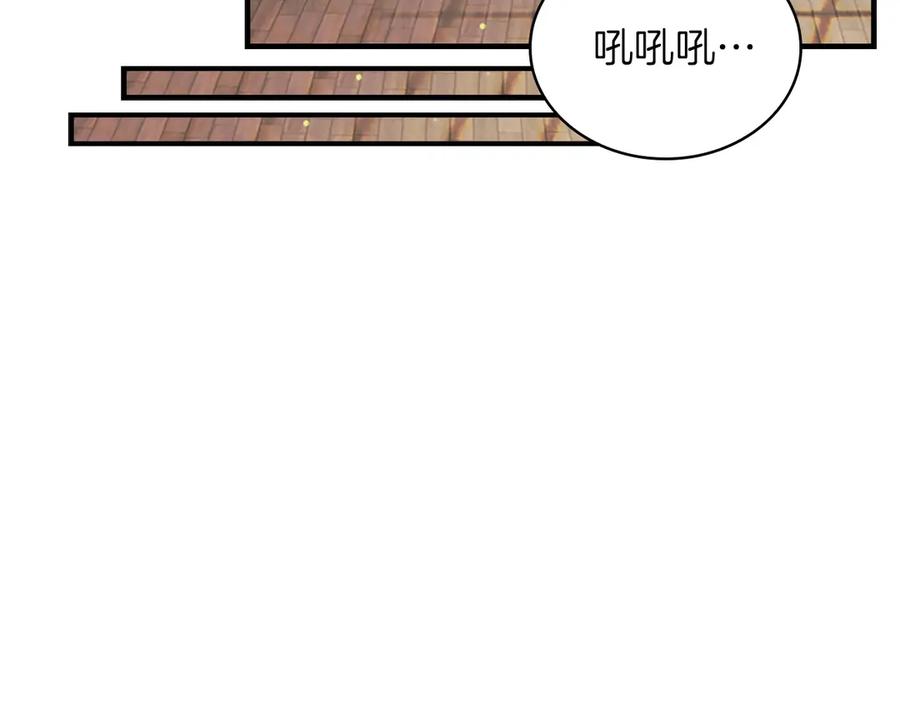 奶萌魔力小公主 第41话 圈粉达人 第103页