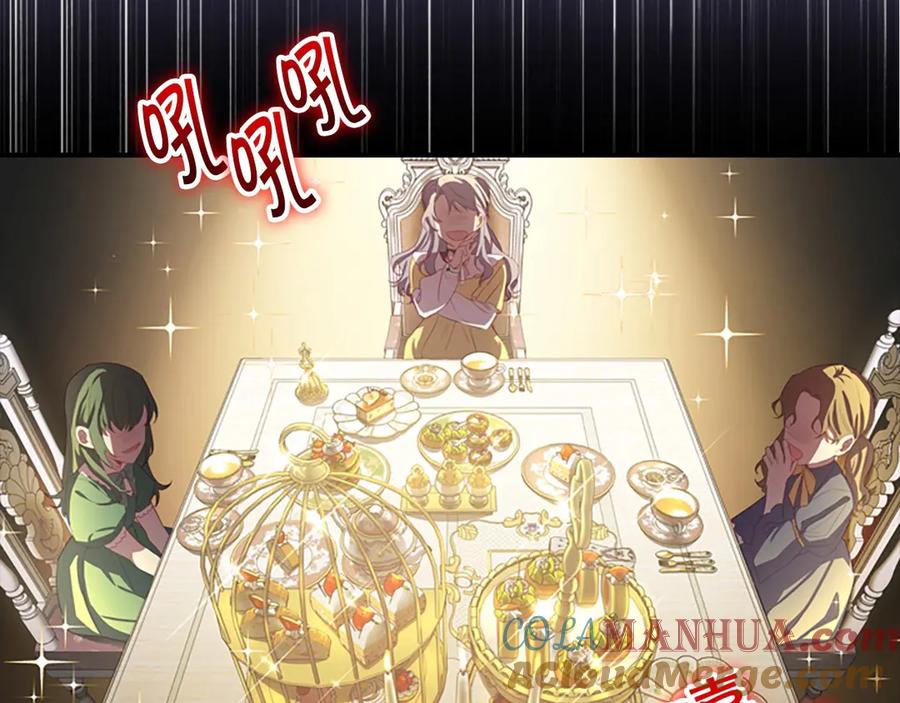 奶萌魔力小公主 第41话 圈粉达人 第57页