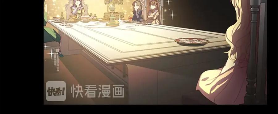 奶萌魔力小公主 第41话 圈粉达人 第62页