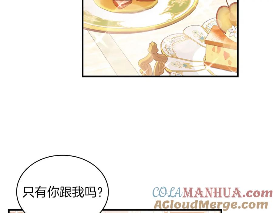 奶萌魔力小公主 第41话 圈粉达人 第41页