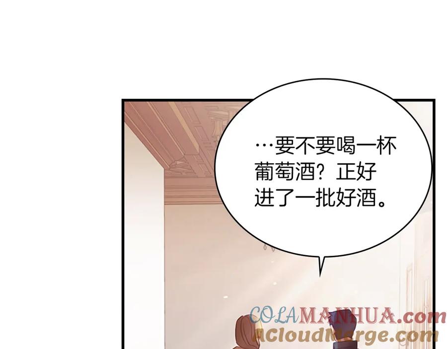 奶萌魔力小公主 第41话 圈粉达人 第101页