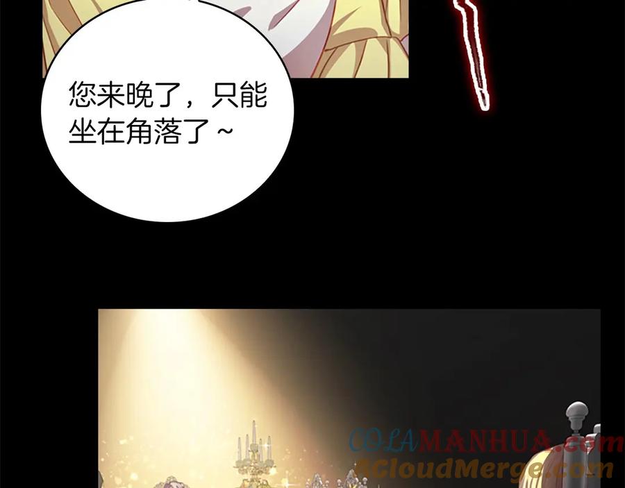 奶萌魔力小公主 第41话 圈粉达人 第61页