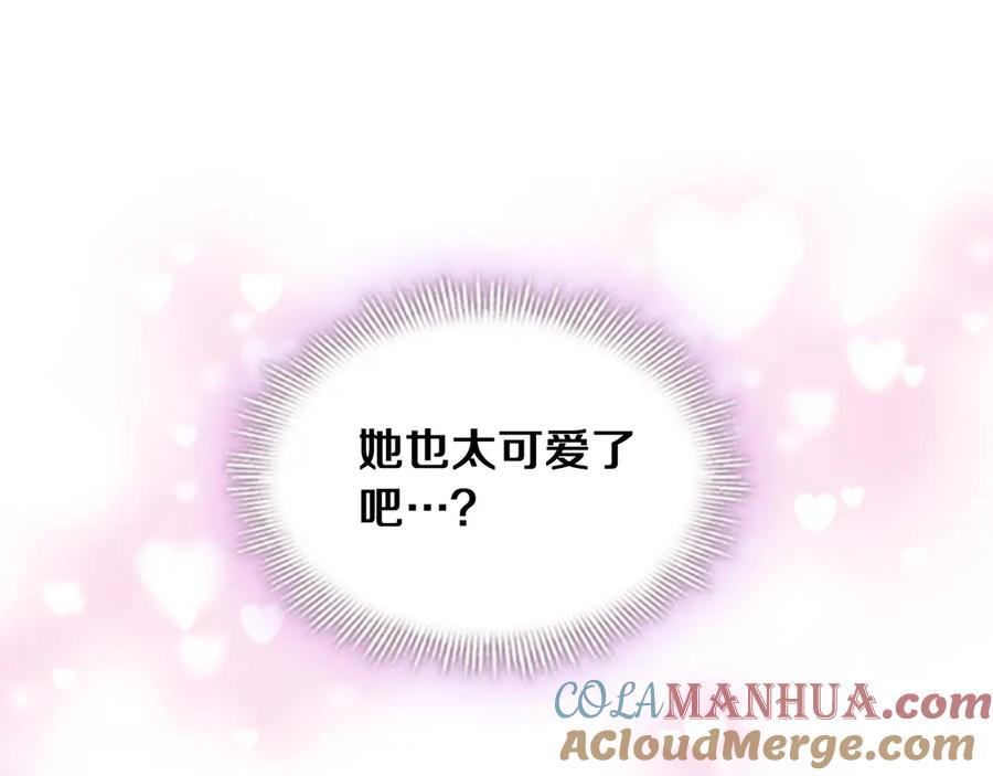 奶萌魔力小公主 第41话 圈粉达人 第33页
