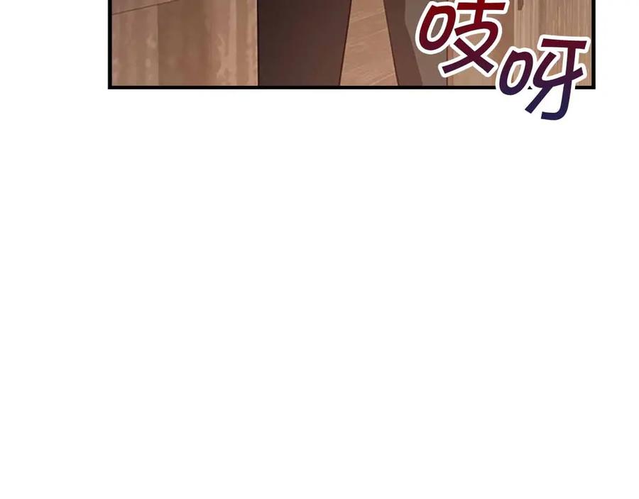 奶萌魔力小公主 第42话 她是我孙女 第63页