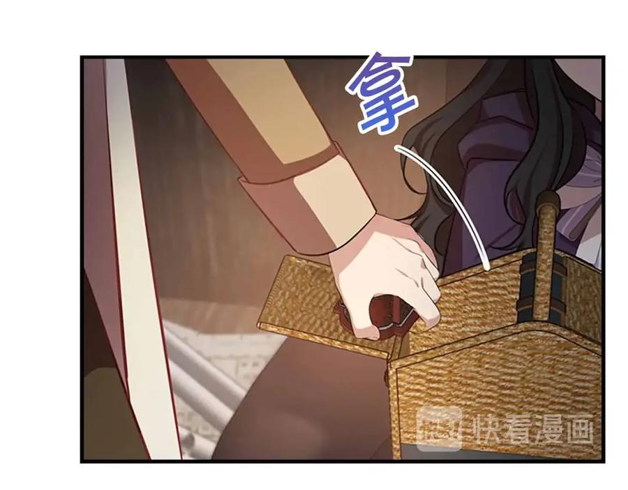 奶萌魔力小公主 第42话 她是我孙女 第88页