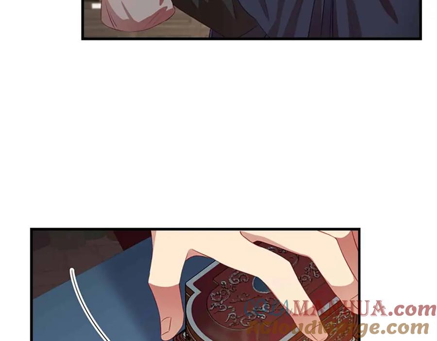 奶萌魔力小公主 第42话 她是我孙女 第5页