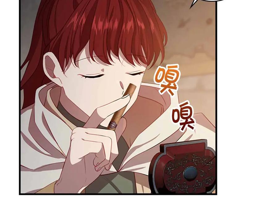 奶萌魔力小公主 第42话 她是我孙女 第90页