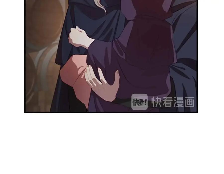 奶萌魔力小公主 第42话 她是我孙女 第46页